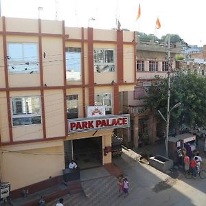 Park Palace
